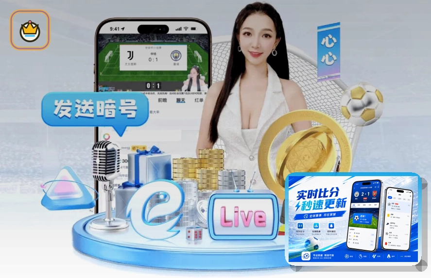 2026美加墨世界杯参赛球队巡礼